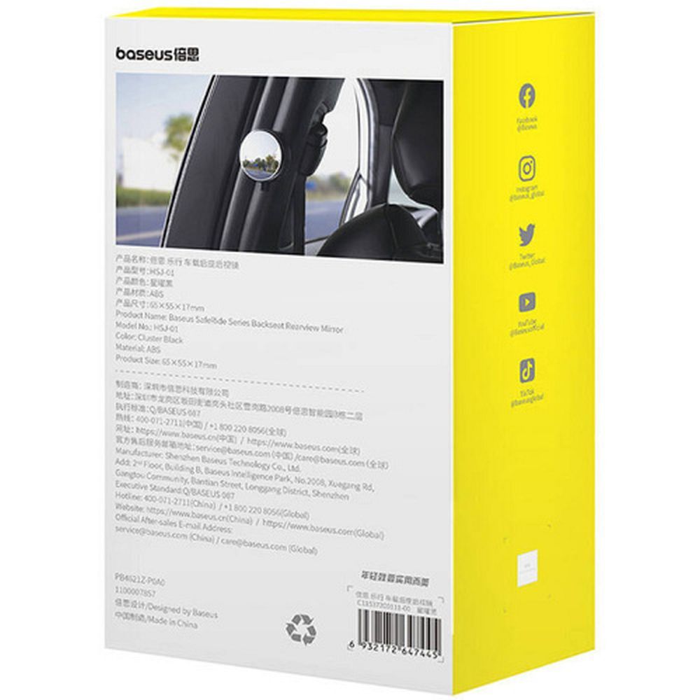 BASEUS Backseat Rearview Mirror SafeRide Series Black HSJ-01 - Image 10