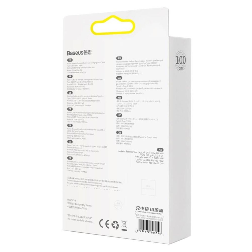 BASEUS cable Type C to Type C PD 100W Dynamic CALD000216 1 m slate gray - Image 6