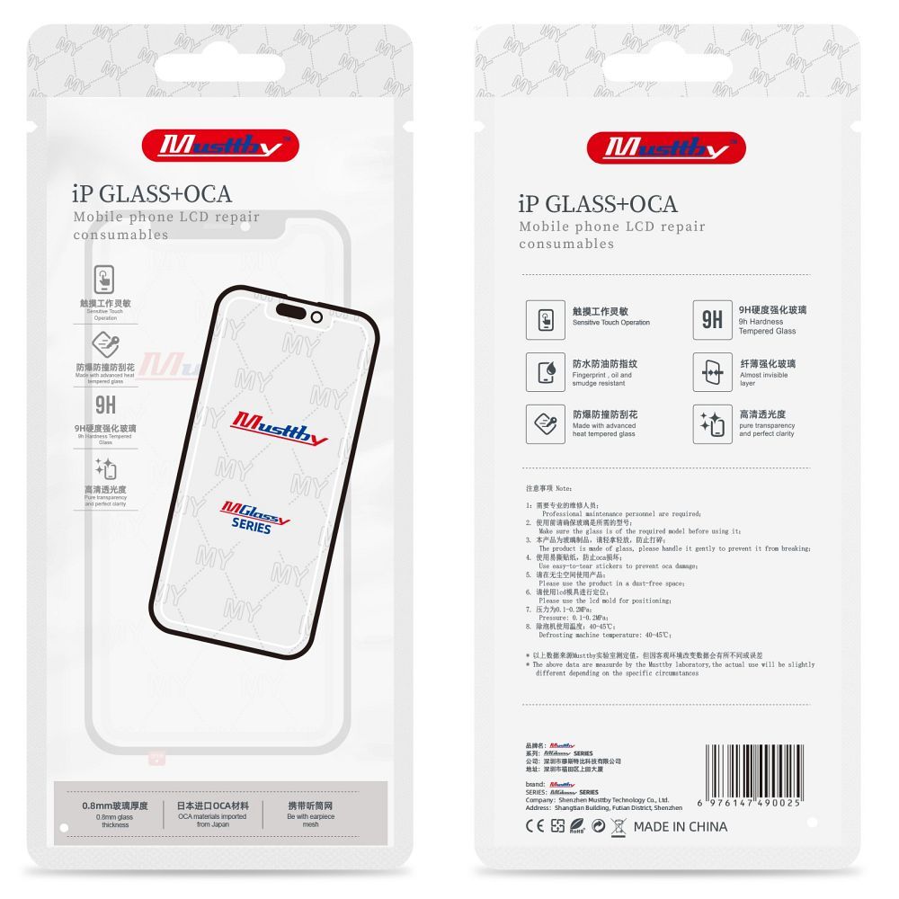 MUSTTBY front glass + OCA SAMSUNG s10 lite - Image 2