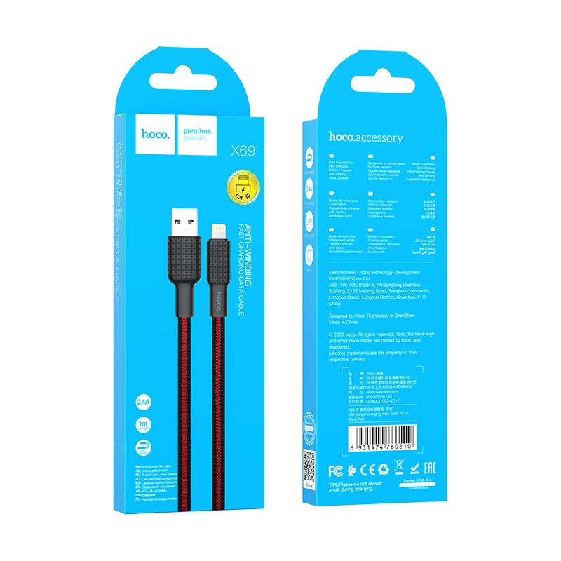 HOCO cable USB A to Lightning 2,4A X69 1 m black red - Image 2