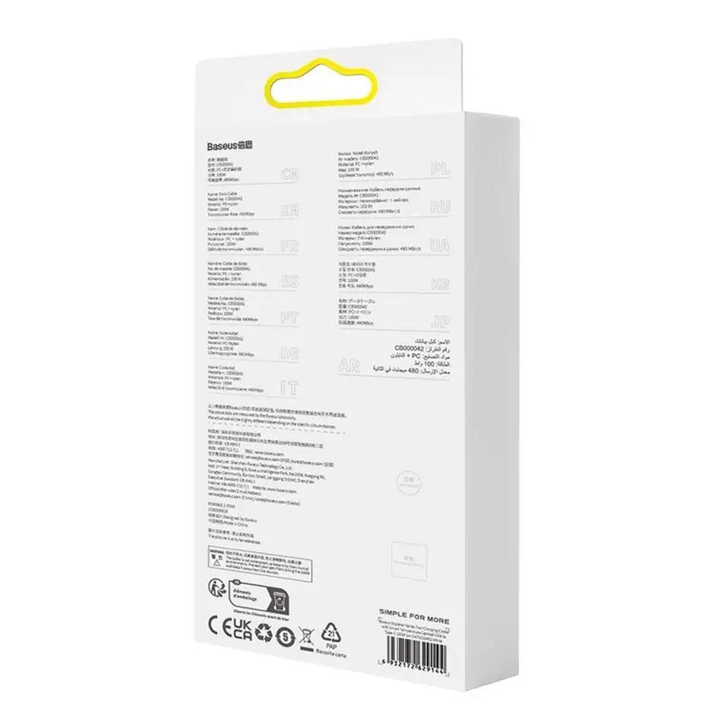 BASEUS cable USB A to Type C PD 100W Explorer CATS010502 2 m white - Image 11