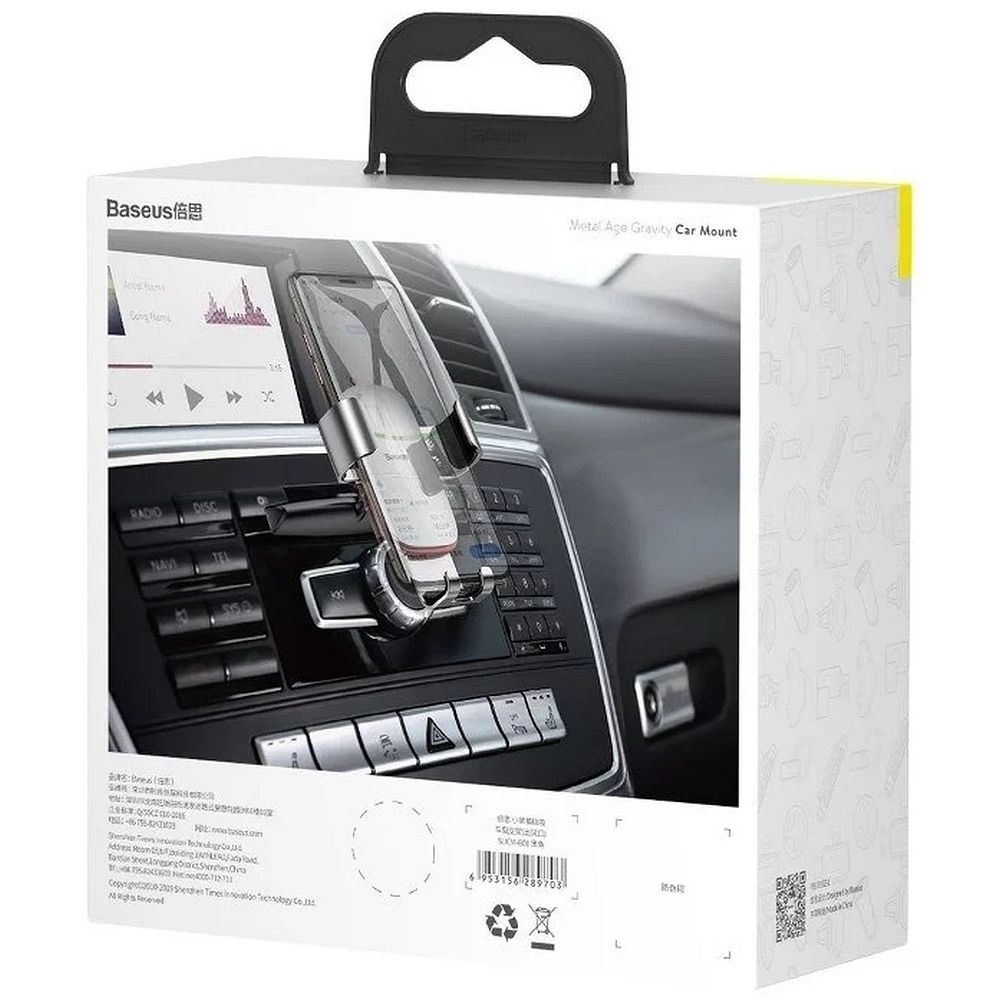 BASEUS gravity car holder for CD slot SUYL-J01 black - Image 6