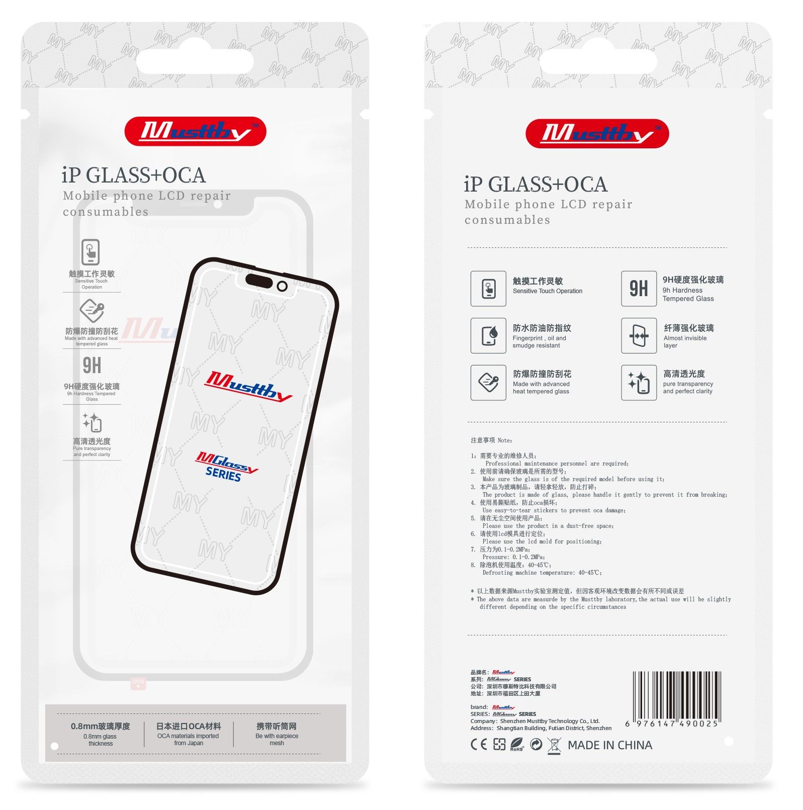 MUSTTBY front glass + OCA MI 13 pro / 13T - Image 2
