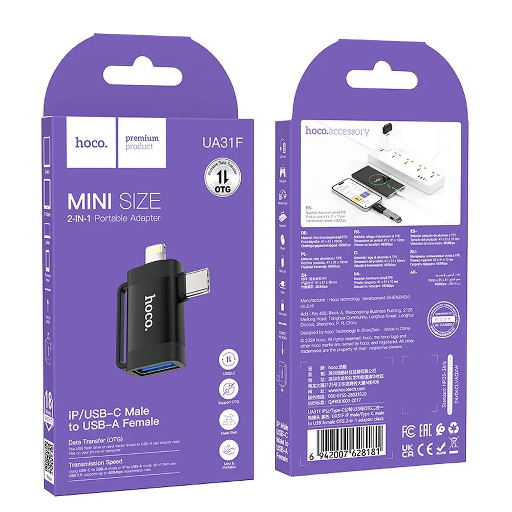 HOCO adapter OTG 2in1 Type C (male) / Lightning (male) to USB A (female) UA31F gray - Image 5
