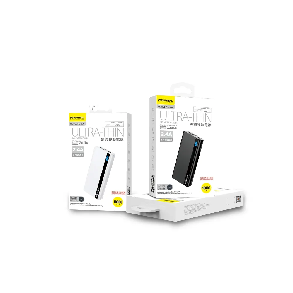 Power Bank PAVAREAL 10000mah PA-PB80 white - Image 2