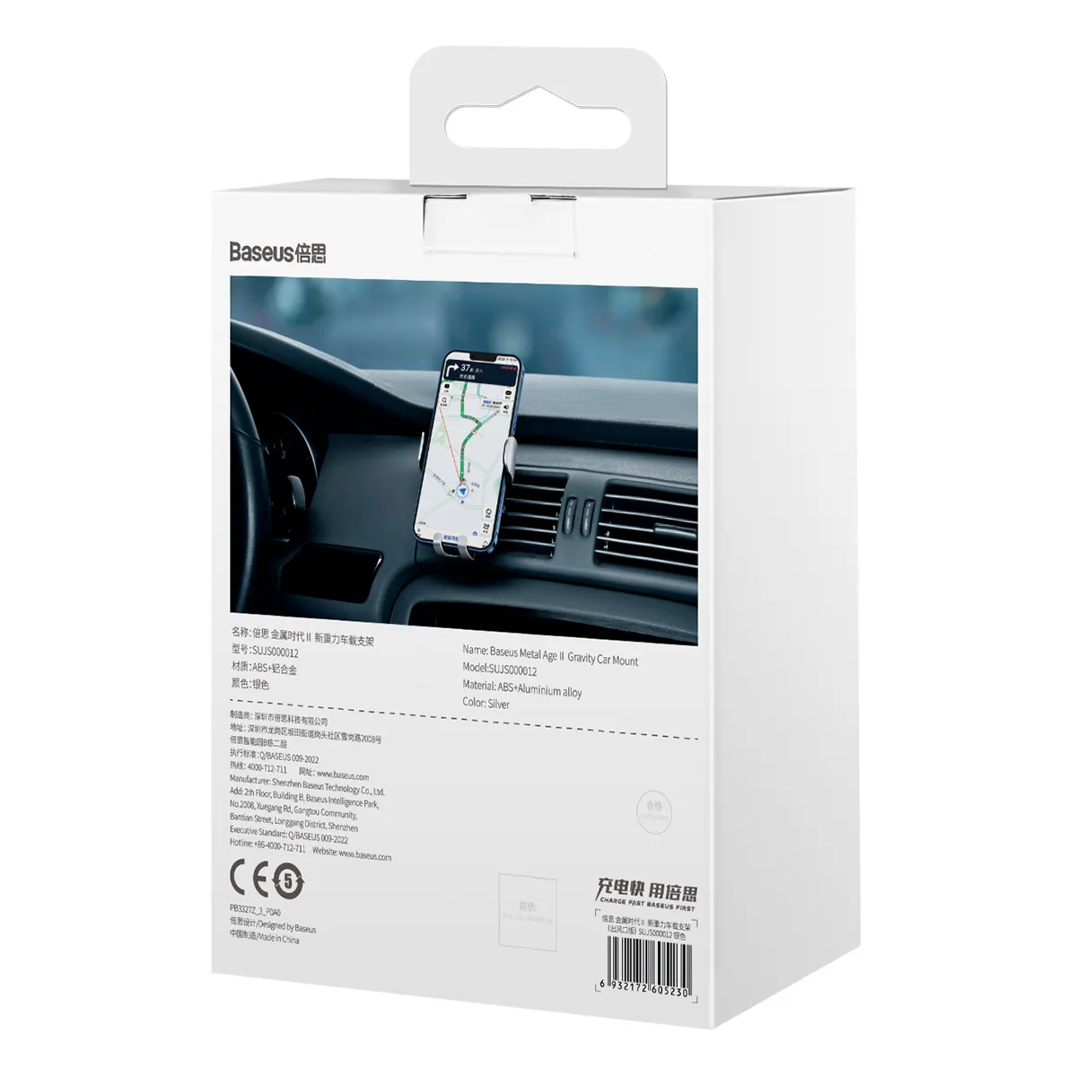 BASEUS gravity car holder for air vent SUJS000012 silver - Image 10