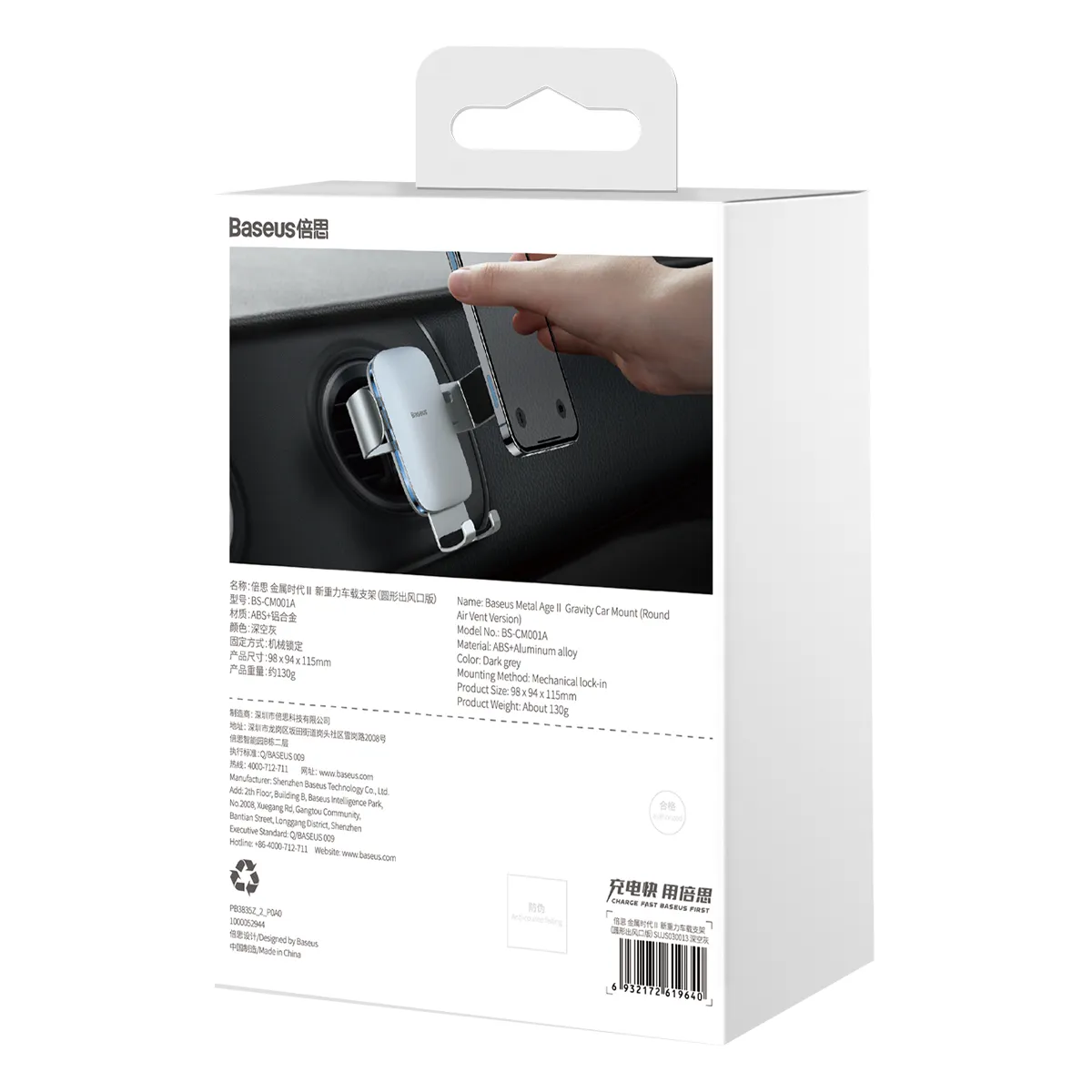 BASEUS gravity car holder for round air vent SUJS030013 dark gray - Image 18