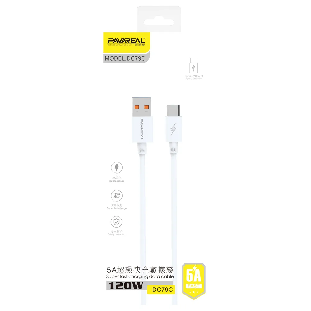 PAVAREAL cable USB A to Type C 5A PA-DC79C 1 m white - Image 2
