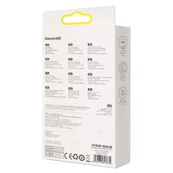 BASEUS cable Type C to Lightning PD 20W Glimmer CADH000101 2 m black - Image 16
