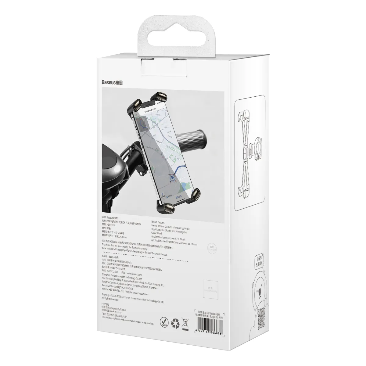 BASEUS bicycle / motorcycle holder for handlebar SUQX-01 black - Image 17