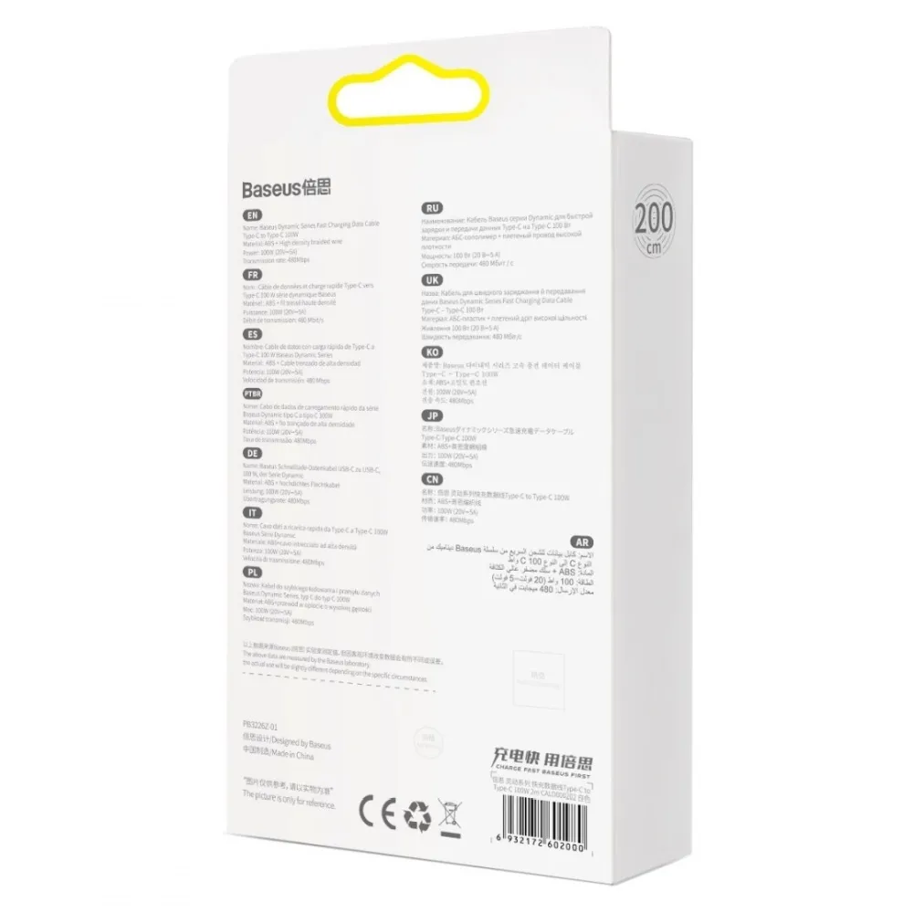 BASEUS cable Type C to Type C PD100W Power Delivery Dynamic Series CALD000302 2m white - Image 8