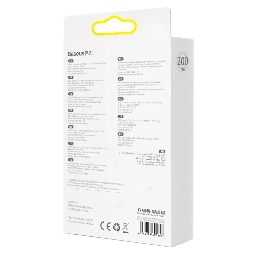 BASEUS cable Type C to Type C PD100W Power Delivery Dynamic Series CALD000316 2m slate gray - Image 6