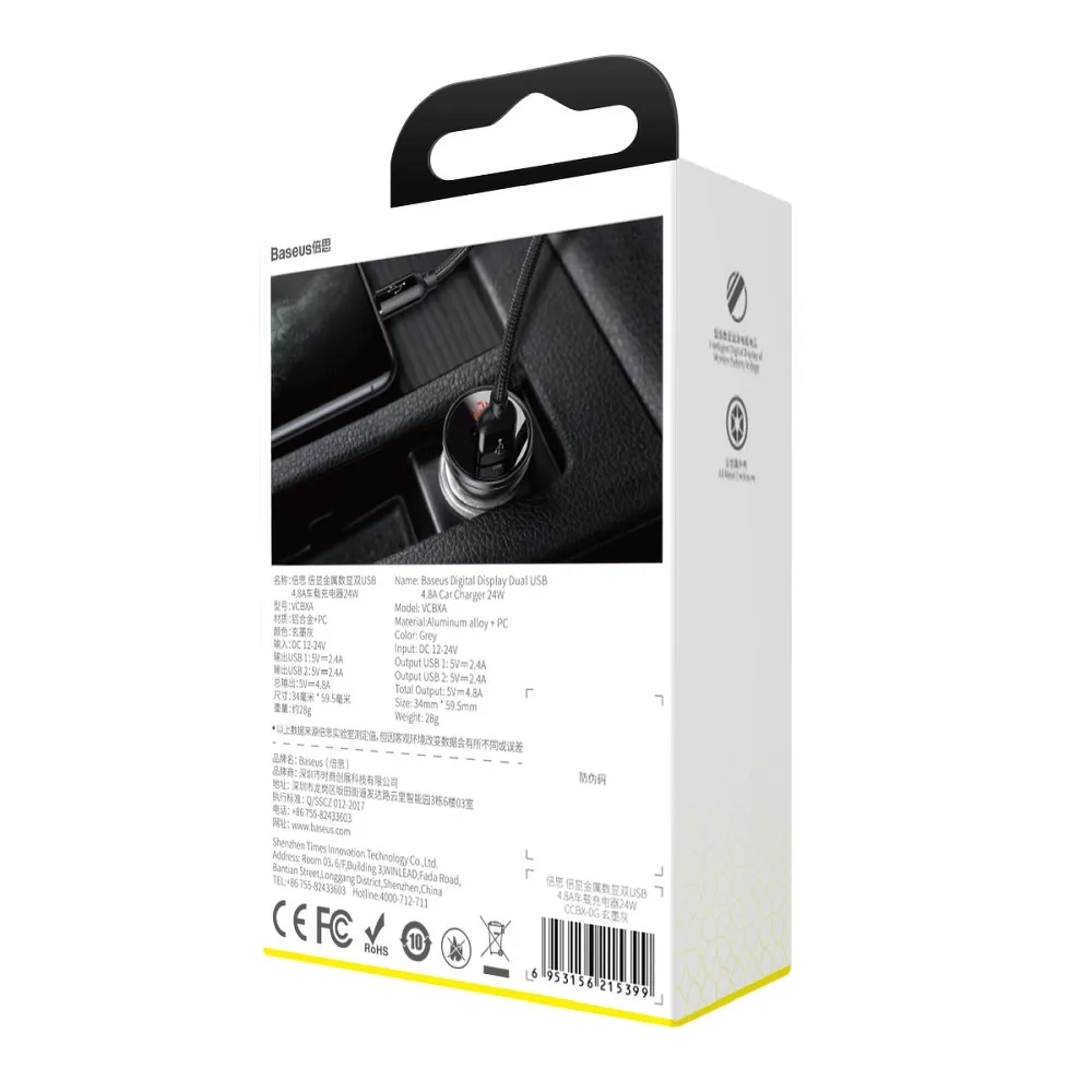 BASEUS car charger 2 x USB A with digital display 4,8A 24W CCBX-0G gray - Image 8