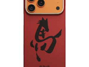 Pitaka Edge Apple iPhone 17 Pro Max hátlap tok, MagSafe, Aramid, piros-fekete (Horse Painting)