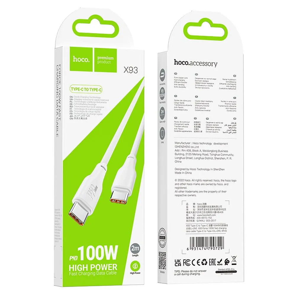 Cable USB C to USB C Hoco 3A 100W 2 m X93 white - Image 7