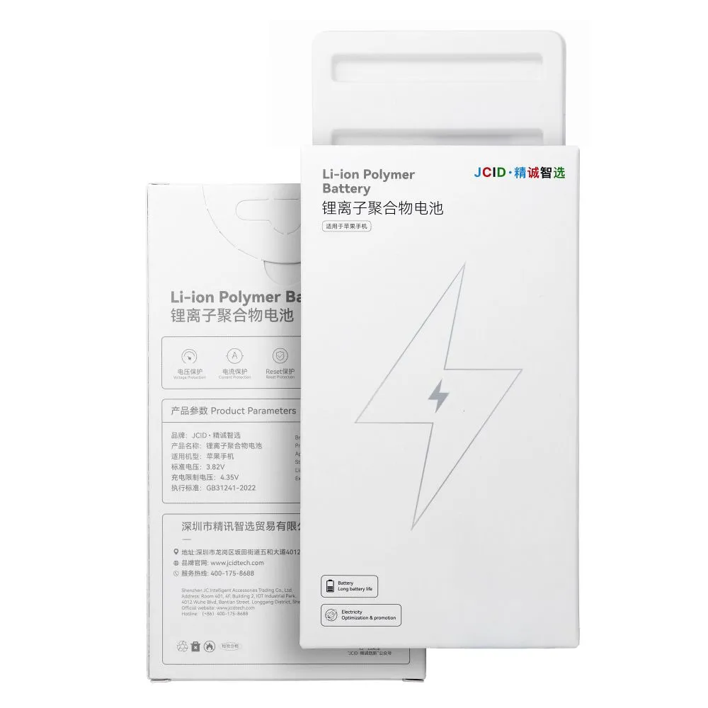 JCID Battery for iPhone 12 mini 2520 mAh (high capacity) - Image 4