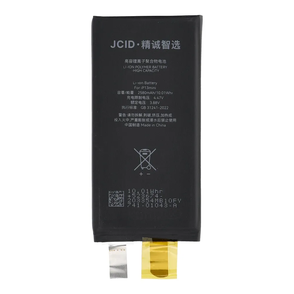 JCID Battery without BMS for iPhone 13 Mini (high capacity) - 3. kép