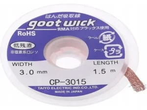 GOOTWICK CP3015 Desoldering Braid 3.0 mm