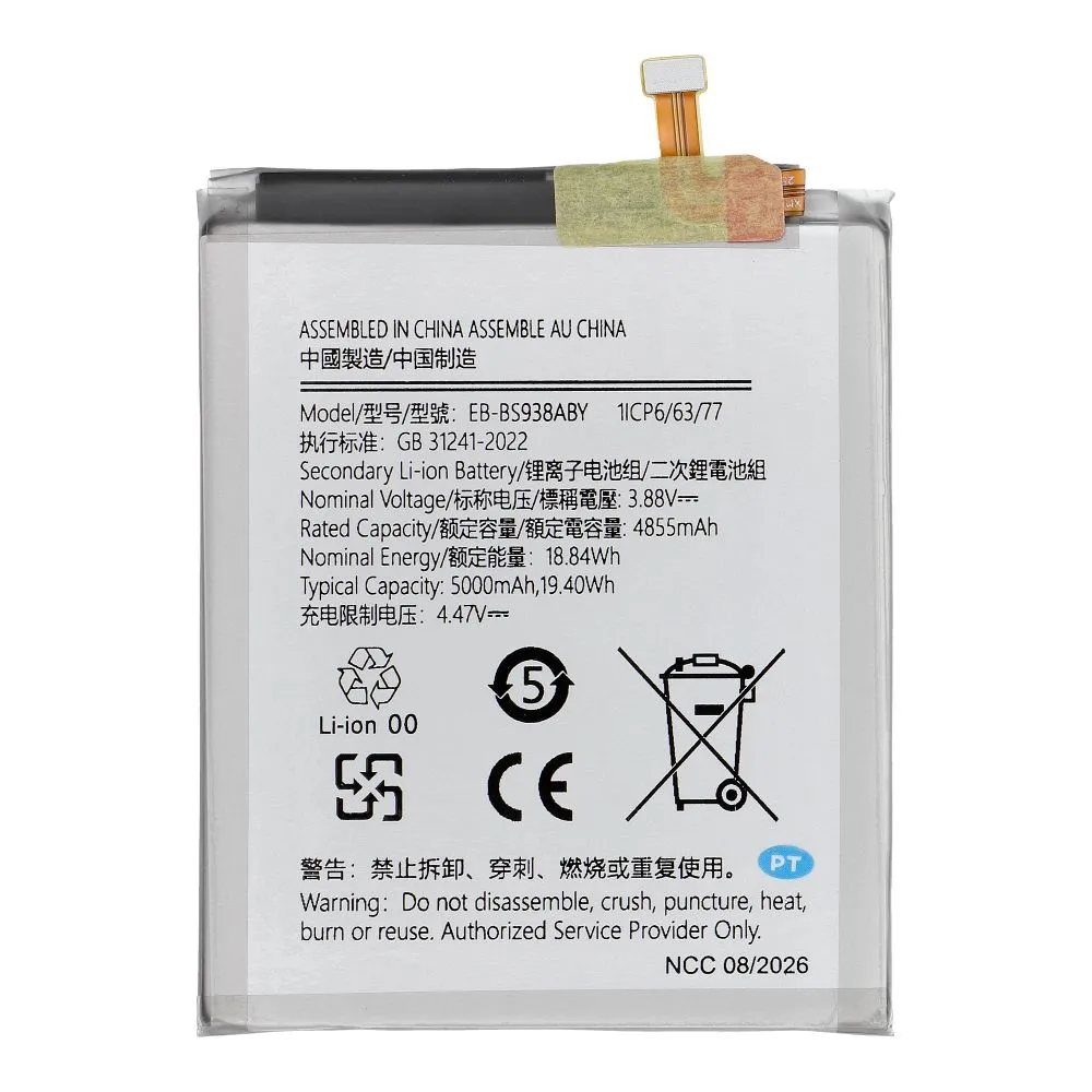 Ncc Battery for Samsung S25 Ultra - Image 2