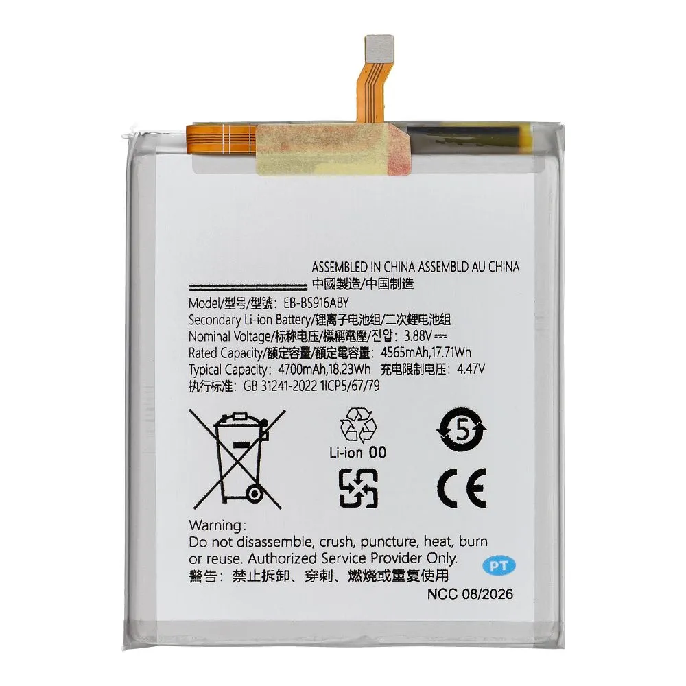 Ncc Battery for Samsung S23 Plus 4700mAh - Image 2