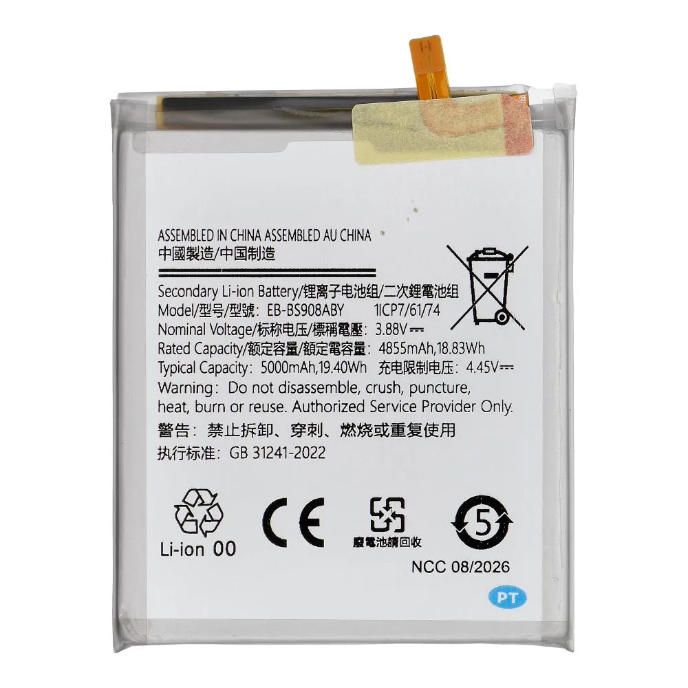 Ncc Battery for Samsung S22 Ultra 5000mAh - Image 2